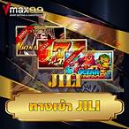 jili slot ทางเข้าเล่นผ่านเว็บ